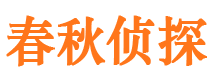 芜湖寻人公司